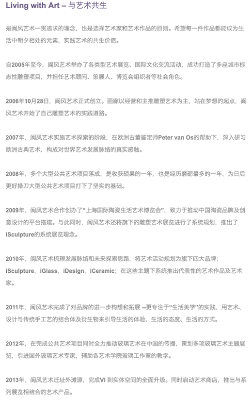 联系我们_03.png